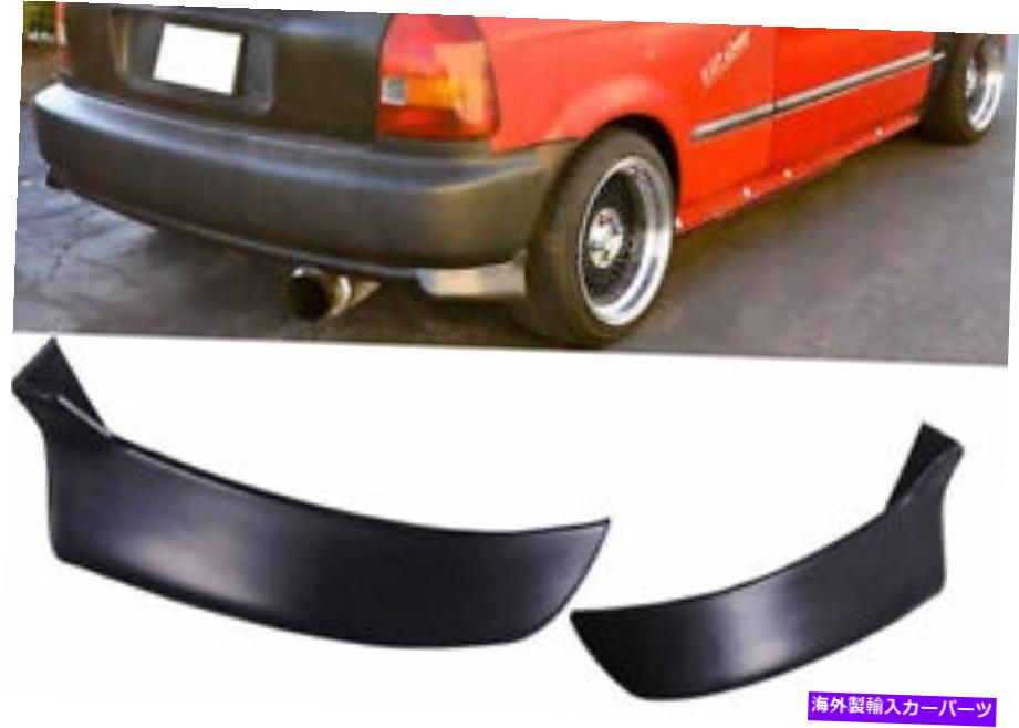 海外製 エアロパーツ 96-00 CIVIC 3ドアHB空力リアPUバンパーリップスプリッターバランススパッツ2PCS 96-00 CIVIC 3 DOOR HB AERODYNAMIC REAR PU BUMPER LIP SPLITTER VALANCE SPATS 2PCS【並行輸入品】｜Us Custom Parts Shop USDM