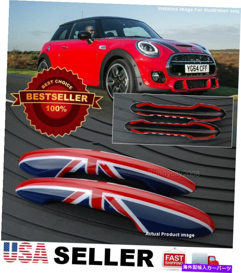 海外製 エアロパーツ 2 PCS UNION JACK UK FLAG EXTERIOR DOOR HANDRE 14-19ミニクーパーF56のカバー 2 Pcs Union Jack UK Flag Exterior Door Handle Covers for 14-19 Mini Cooper F56【並行輸入品】