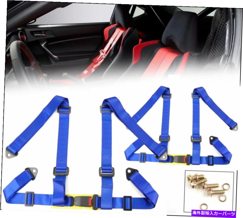 海外製 エアロパーツ 2 xブルー4ポイント2 "w。ナイロンショルダーバックルレーシングシートベルトハーネスミニ用 2 x Blue 4 Point 2" w. Nylon Shoulder Buckle Racing Seat Belt Harness For Mini【並行輸入品】|Us Custom Parts Shop USDM