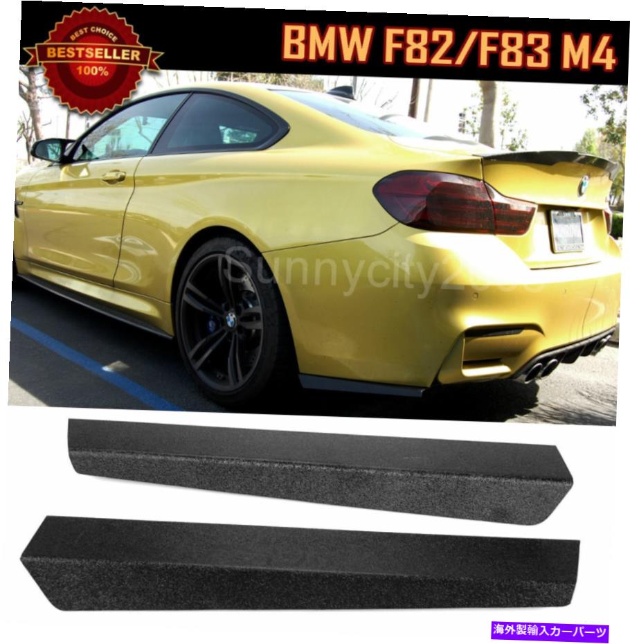 海外製 エアロパーツ BMW F82/F83 M4用の黒いテクスチャリアバンパーリップスプリッタープレートディフューザーブレード Black Textured Rear Bumper Lip Splitters Plate Diffuser Blade For BMW F82/F83 M4【並行輸入品】