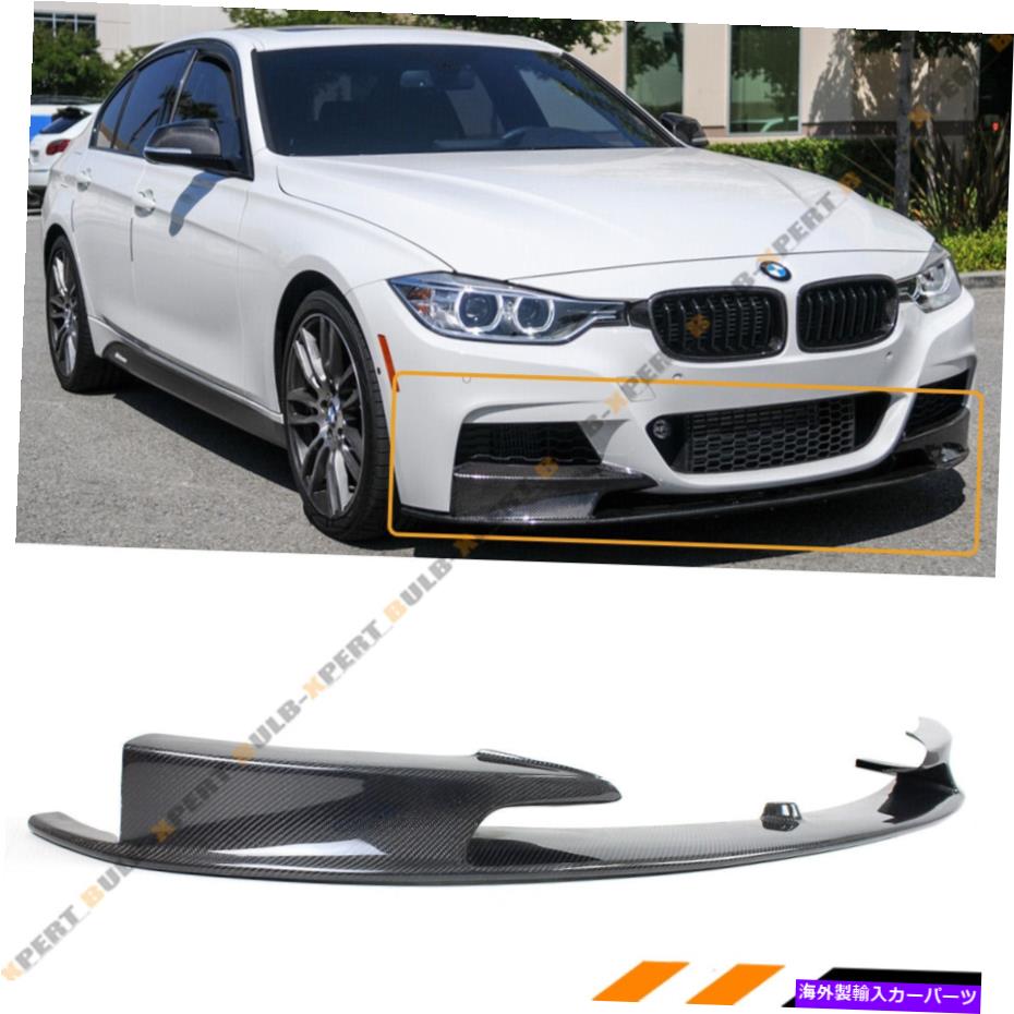 海外製 エアロパーツ 2012-18  F30 F31Mスポーツカーボンファイバースタイルフロントバンパーリップスプリッター For 2012-18  F30 F31 M Sport Carbon Fiber MP Style Front Bumper Lip Splitter【並行輸入品】