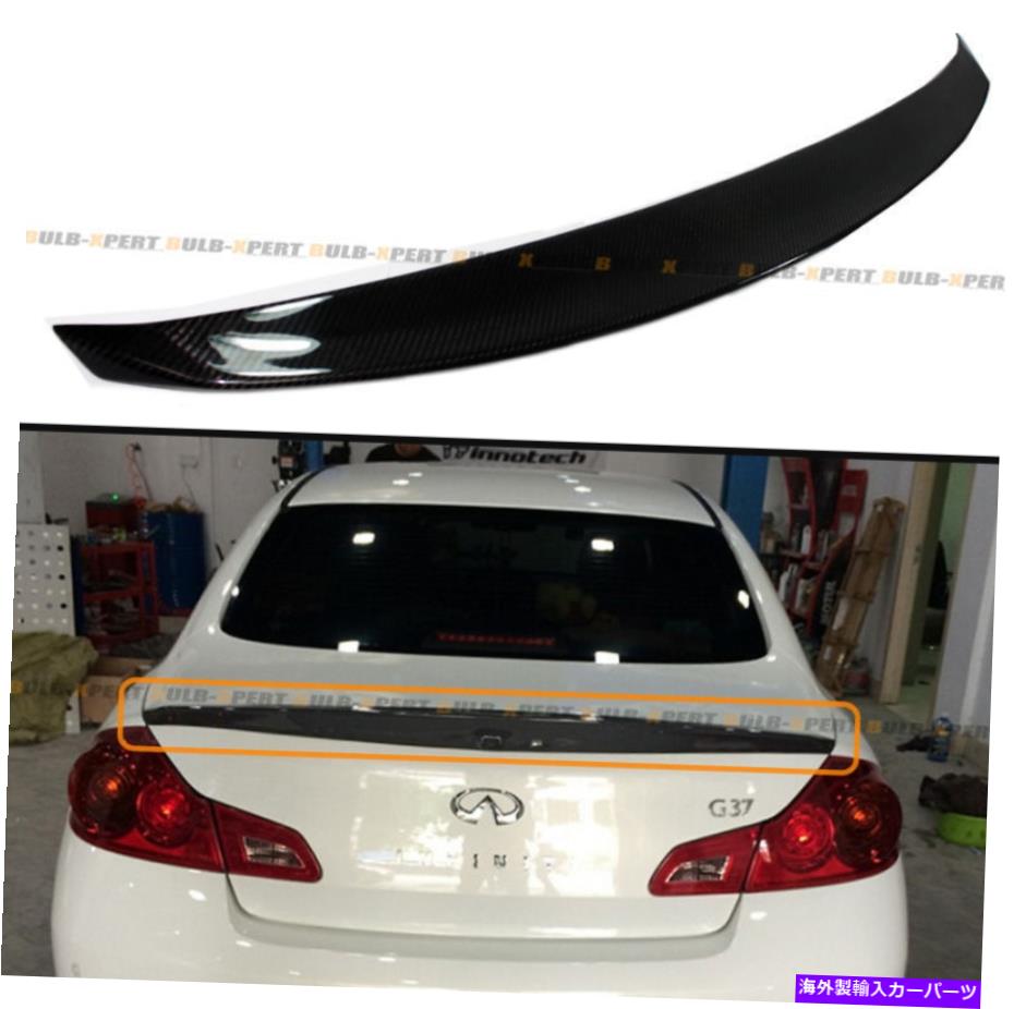 海外製 エアロパーツ 2009-2012のカーボンファイバーダックビルリアトランクスポイラーInfiniti G25 G37セダンV2 CARBON FIBER DUCKBILL REAR TRUNK SPOILER FOR 2009-2012 INFINITI G25 G37 SEDAN V2【並行輸入品】｜Us Custom Parts Shop USDM