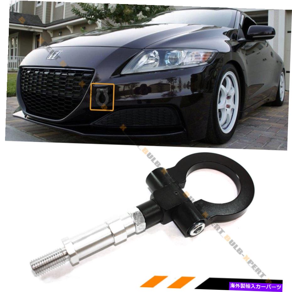 海外製 エアロパーツ 2008-2019 Honda Fit Jazz 2011-2016 CRZ Black Front折りたたみ牽引ねじ FOR 2008-2019 HONDA FIT JAZZ 2011-2016 CRZ BLACK FRONT FOLDING SCREW ON TOW HOOK【並行輸入品】