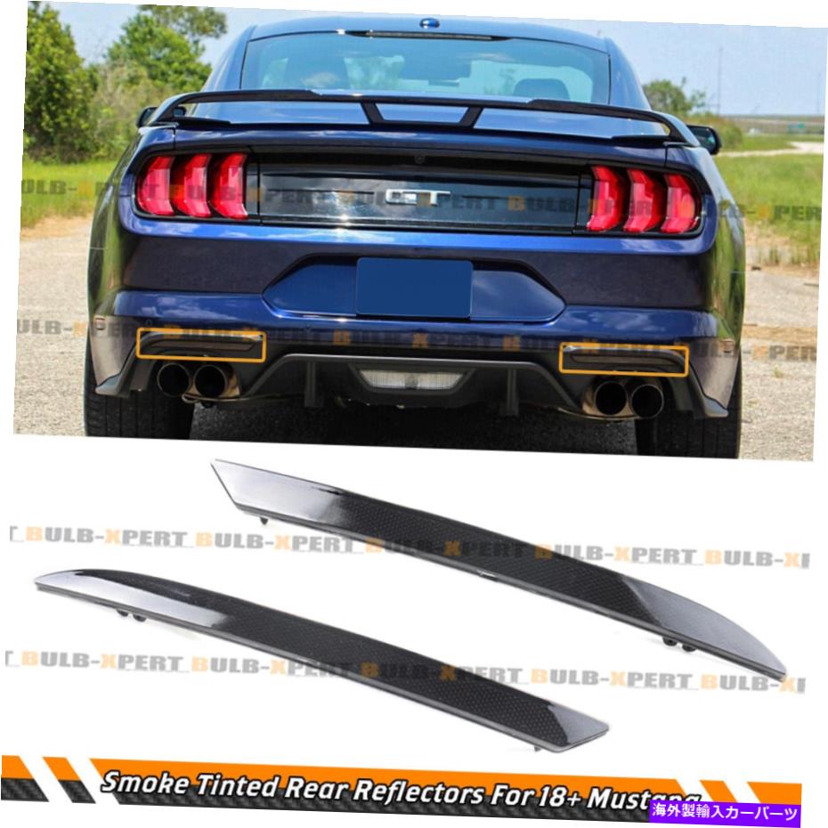 海外製 エアロパーツ 2018-22 Ford Mustang Smoke Tinted Lens Lean FOR 2018-22 FORD MUSTANG SMOKE TINTED LENS REAR BUMPER DIFFUSER REFLECTOR A PAIR【並行輸入品】