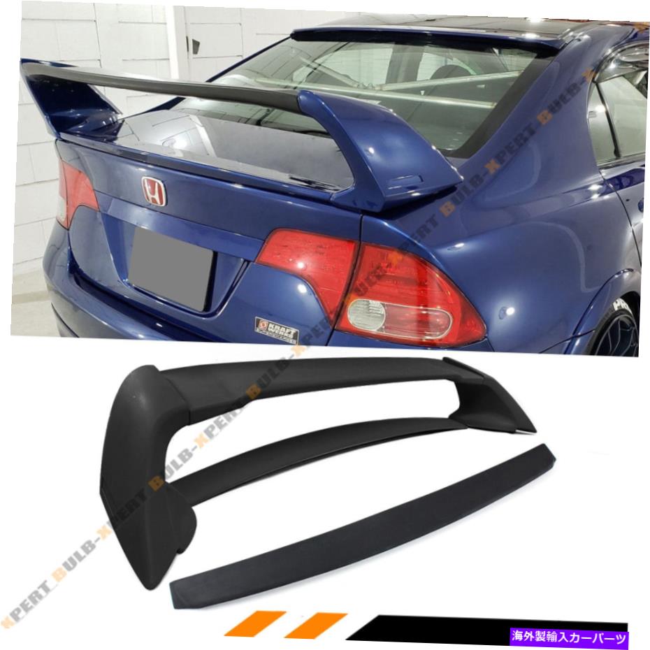 海外製 エアロパーツ マグRRスタイルトランクウィング +リアルーフネタバレ2006-11ホンダシビックFA 4DRセダン MUG RR STYLE TRUNK WING + REAR ROOF SPOILER FOR 2006-11 HONDA CIVIC FA 4DR SEDAN【並行輸入品】