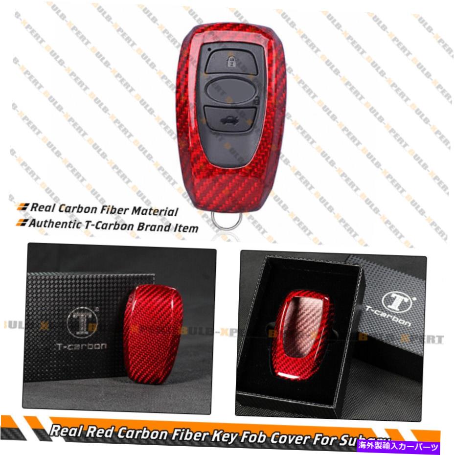 海外製 エアロパーツ スバルBRZ WRX STIレガシーアウトバックのレアルレッドカーボンファイバーキーFOBケースカバー REAL RED CARBON FIBER KEY FOB CASE COVER FOR SUBARU BRZ WRX STI LEGACY OUTBACK【並行輸入品】