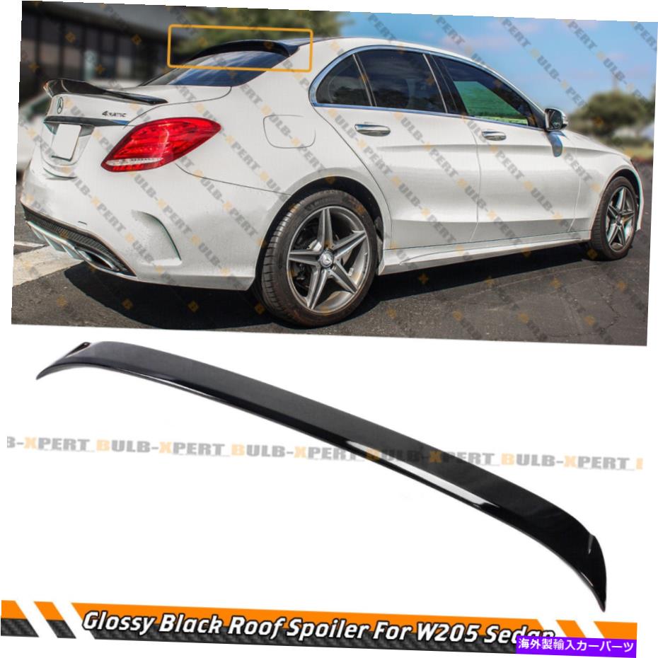 海外製 エアロパーツ 15-21メルセデスCクラスW205 C300 C63 4DRセダンのためのグロスブラックリアルーフネタバレ GLOSS BLACK REAR ROOF SPOILER FOR 15-21 MERCEDES C-CLASS W205 C300 C63 4DR SEDAN【並行輸入品】