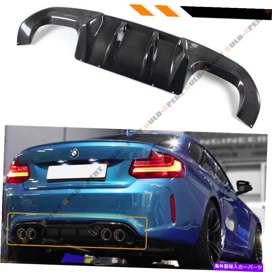 海外製 エアロパーツ 2016-2021 BMW F87 M2 AKスタイルリアルカーボンファイバーリアバンパーディフューザーリップ FOR 2016-2021 BMW F87 M2 AK STYLE REAL CARBON FIBER REAR BUMPER DIFFUSER LIP【並行輸入品】