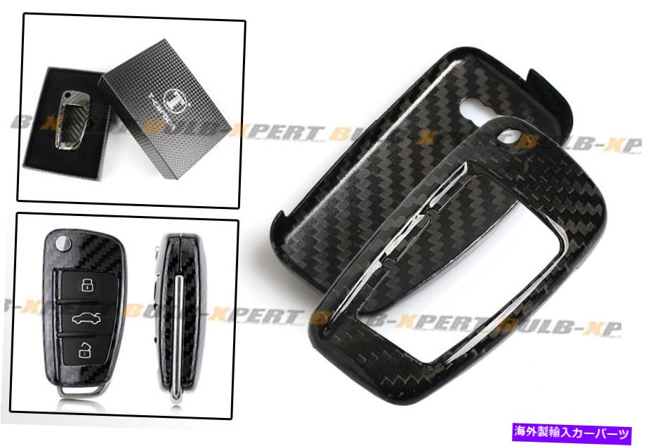 海外製 エアロパーツ アウディA3 A4 A5 A6 A6 A6 RetractableキーFOBリモコン用の豪華なカーボンファイバーハードケース LUXURY CARBON FIBER HARD CASE FOR AUDI A3 A4 A5 A6 A6 RETRACTABLE KEY FOB REMOTE【並行輸入品】