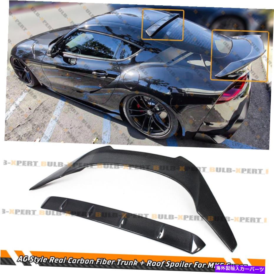 海外製 エアロパーツ 20-23のスプラカーボンファイバーリアウィンドウルーフネタバレ +ハイキックトランクスポイラー FOR 20-23 SUPRA CARBON FIBER REAR WINDOW ROOF SPOILER + HIGHKICK TRUNK SPOILER【並行輸入品】