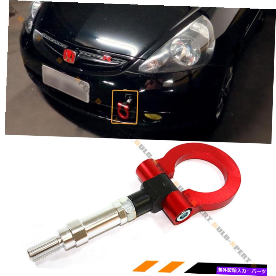 海外製 エアロパーツ 2014年8月8日Honda Fit Jazz / 2011-2014 CRZ Red Front折りたたみ牽引ねじ FOR 08-2014 HONDA FIT JAZZ / 2011-2014 CRZ RED FRONT FOLDING SCREW ON TOW HOOK【並行輸入品】