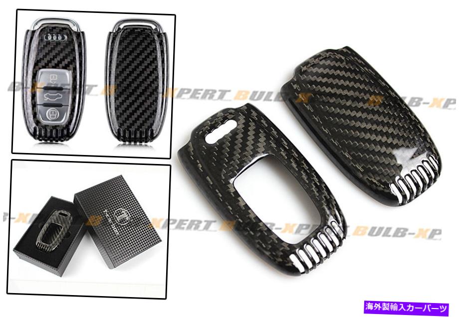 海外製 エアロパーツ アウディA3 A4 A5 A6 A7 S4 S5 S7 RS TTキーFOBの豪華なカーボンファイバースナップスナップ LUXURY CARBON FIBER SNAP ON CASE FOR AUDI A3 A4 A5 A6 A7 S4 S5 S7 RS TT KEY FOB【並行輸入品】