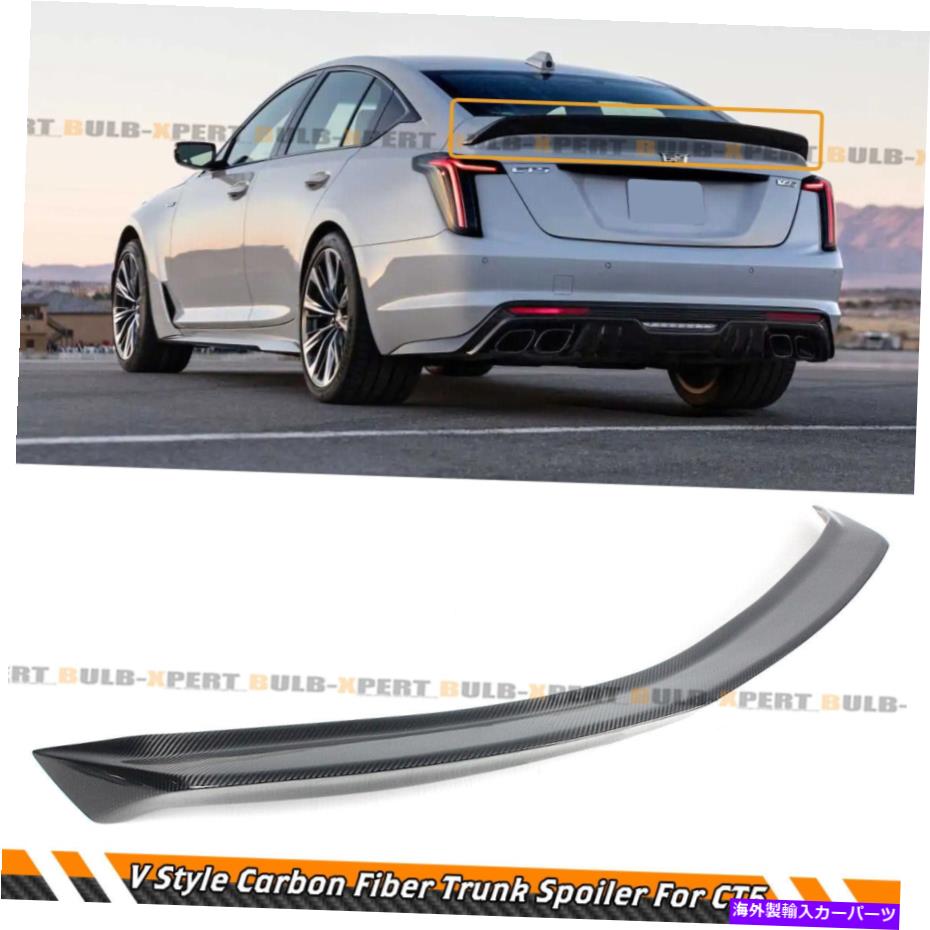 海外製 エアロパーツ 2020-2022 CADILLAC CT5 VスタイルHighKick Duckbillカーボンファイバートランクスポイラー FOR 2020-2022 CADILLAC CT5 V STYLE HIGHKICK DUCKBILL CARBON FIBER TRUNK SPOILER【並行輸入品】|Us Custom Parts Shop USDM