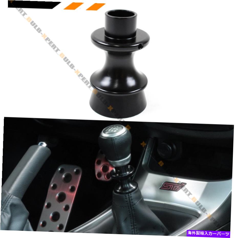 海外製 エアロパーツ BLKマニュアルシフターリバースロックアウトリフターレバーアダプタースバルの交換 Blk Manual Shifter Reverse Lock Out Lifter Lever Adapter Replacement For Subaru【並行輸入品】｜Us Custom Parts Shop USDM