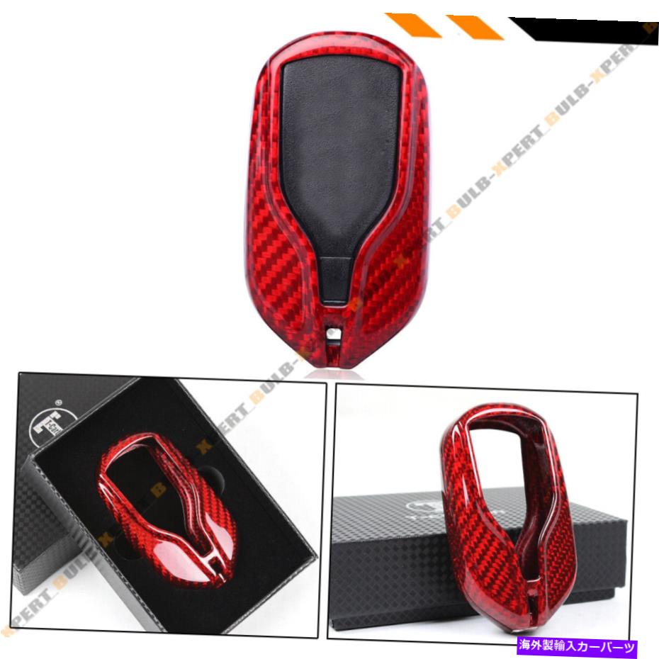 海外製 エアロパーツ 2013-19 Maserati Quattroporte Ghibli LevanteのレッドカーボンファイバーキーFOBケース Red Carbon Fiber Key Fob Case For 2013-19 Maserati Quattroporte Ghibli Levante【並行輸入品】