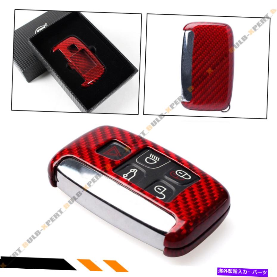 海外製 エアロパーツ Jaguar xe xf xj fタイプキーFOBリモート RED VIP CARBON FIBER SNAP ON HARD CASE FOR JAGUAR XE XF XJ F TYPE KEY FOB REMOTE【並行輸入品】