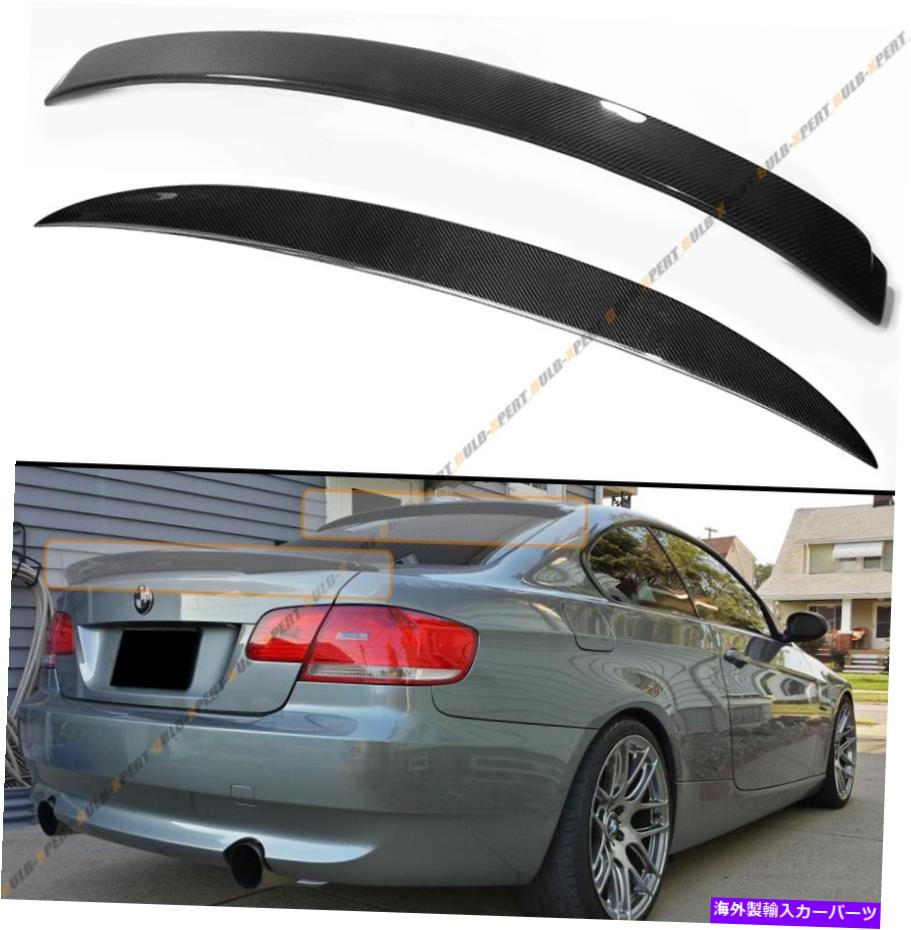 海外製 エアロパーツ 07-2013 E92クーペスポーツカーボンファイバーリアウィンドウルーフネタバレ +パフォーマンスウィング 07-2013 E92 COUPE SPORT CARBON FIBER REAR WINDOW ROOF SPOILER + PERFORMANCE WING【並行輸入品】 346,170円
