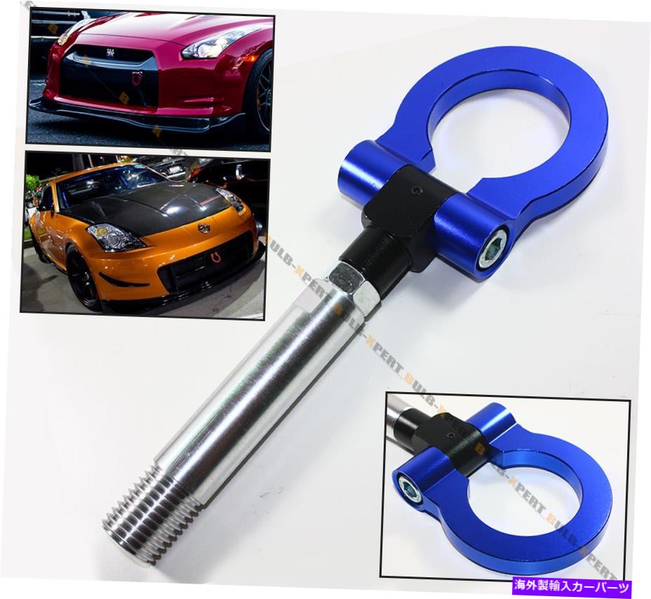 海外製 エアロパーツ 03-05 350Z＆G35のフロント/リアバンパートウフックの青い折りたたみリングネジ BLUE FOLDING RING SCREW ON FRONT/REAR BUMPER TOW HOOK FOR 03-05 350Z & G35【並行輸入品】