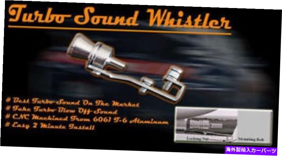 海外製 エアロパーツ 偽のターボサウンドウィスラーボフはホイッスルサウンドシミレーターを吹き飛ばす FAKE TURBO SOUND WHISTLER BOV BLOW OFF WHISTLE SOUND SIMILATOR【並行輸入品】