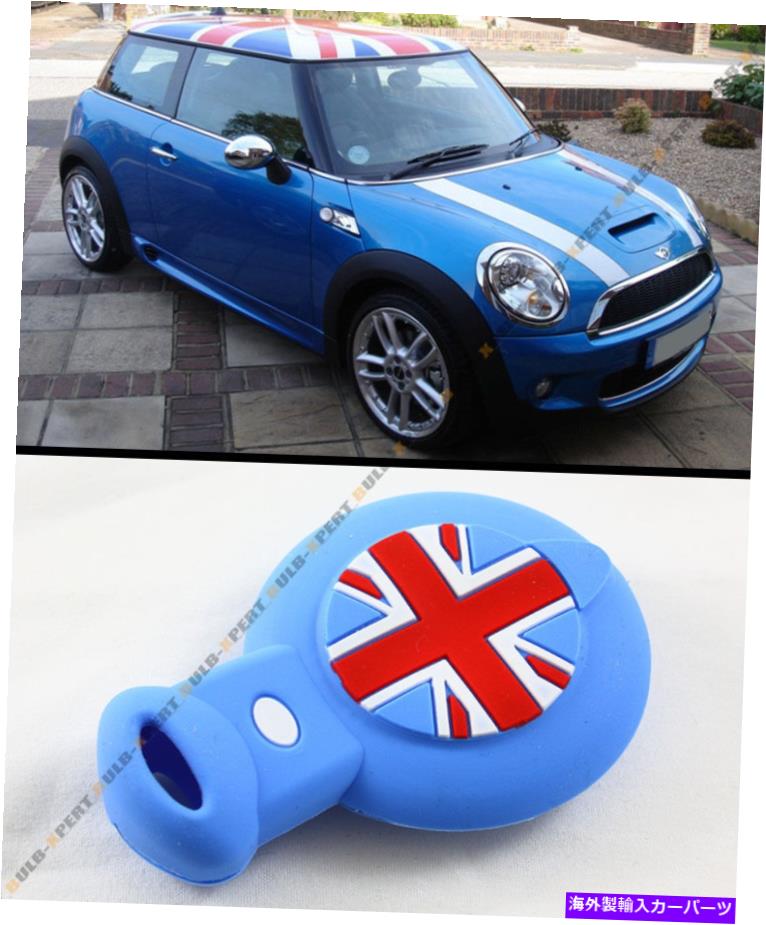 海外製 エアロパーツ ブルーユニオンジャックシリコーン保護ケースミニクーパースマートカーキーFOBのカバー BLUE UNION JACK SILICONE PROTECTIVE CASE COVER FOR MINI COOPER SMART CAR KEY FOB【並行輸入品】