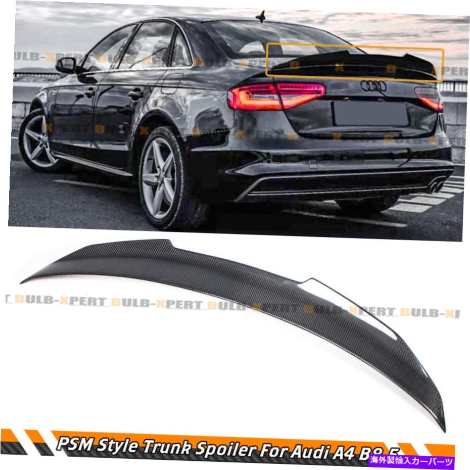 海外製 エアロパーツ 2013-16 Audi A4 B8.5 PSMスタイルHighKick Duckbillカーボンファイバートランクスポイラー FOR 2013-16 AUDI A4 B8.5 PSM STYLE HIGHKICK DUCKBILL CARBON FIBER TRUNK SPOILER【並行輸入品】