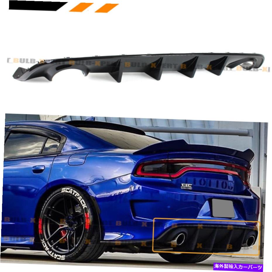 海外製 エアロパーツ 2015-2022 Dodge Charger SRT R/T SCATパック光沢のある黒いリアバンパーディフューザー For 2015-2022 Dodge Charger SRT R/T Scat Pack Glossy Black Rear Bumper Diffuser【並行輸入品】