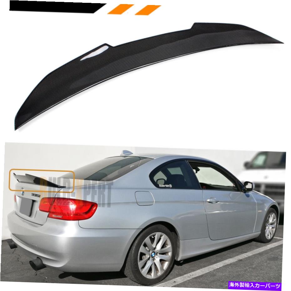 海外製 エアロパーツ 07-13 BMW E92 335i 328i M3 Highkick Duckbillカーボン繊維トランクスポイラーウィング FOR 07-13 BMW E92 335i 328i M3 HIGHKICK DUCKBILL CARBON FIBER TRUNK SPOILER WING【並行輸入品】｜Us Custom Parts Shop USDM