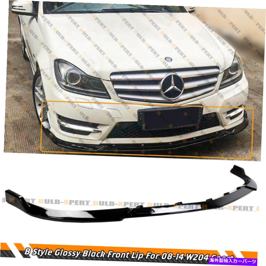 海外製 エアロパーツ 2008-14のグロスブラックフロントバンパーリップメルセデスベンツC250 C300 W204 AMGスポーツ GLOSS BLACK FRONT BUMPER LIP FOR 2008-14 MERCEDES BENZ C250 C300 W204 AMG SPORT【並行輸入品】