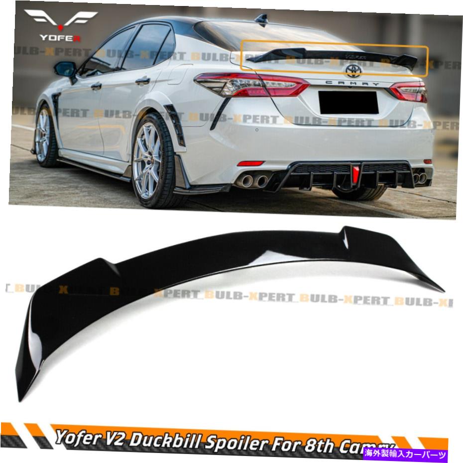 海外製 エアロパーツ 2018-23トヨタカムリヨーファーv2光沢のあるブラックダックビルハイキックトランクスポイラー FOR 2018-23 TOYOTA CAMRY YOFER V2 GLOSSY BLACK DUCKBILL HIGH KICK TRUNK SPOILER【並行輸入品】