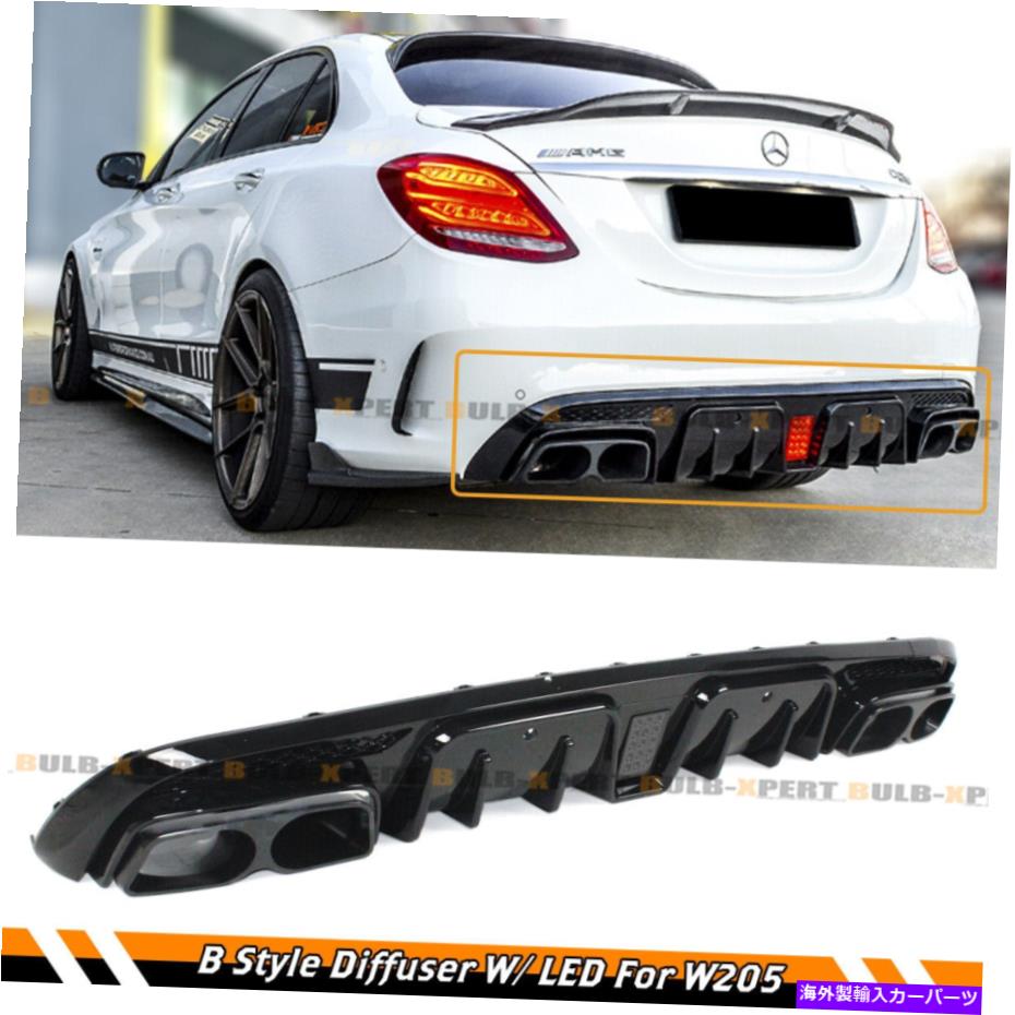海外製 エアロパーツ 15-21のベンツW205 C63 C43セダンBスタイルの煙がバンパーディフューザー+排気チップ FOR 15-21 BENZ W205 C63 C43 SEDAN B STYLE SMOKE LED BUMPER DIFFUSER+EXHAUST TIPS【並行輸入品】