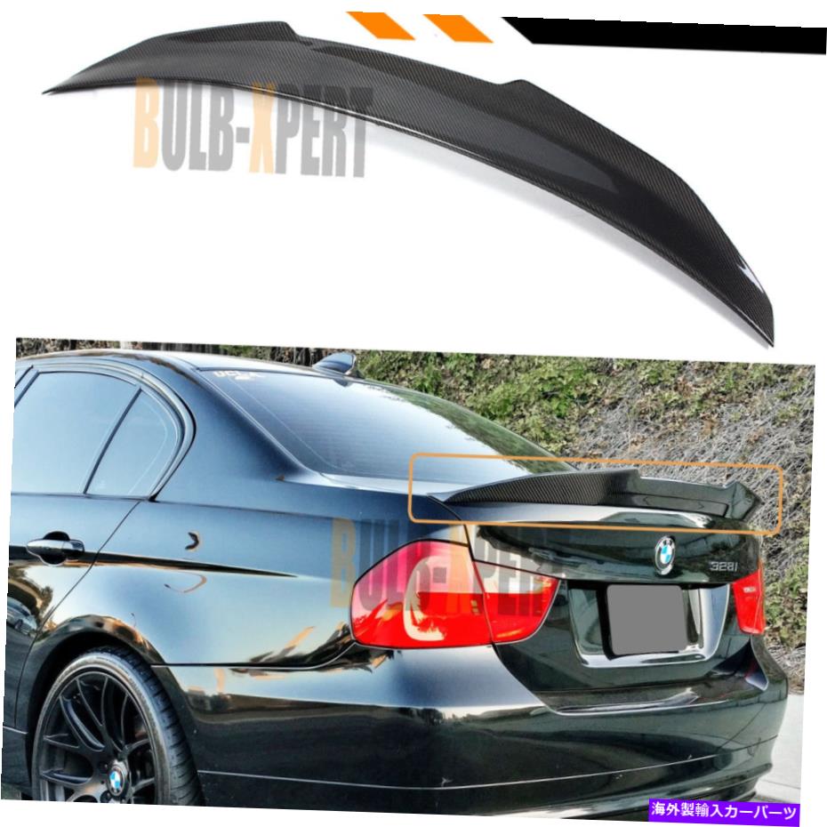 海外製 エアロパーツ 2006-11 BMW E90 3シリーズM3セダンアヒルカーボンファイバートランクスポイラーウィング FOR 2006-11 BMW E90 3 SERIES M3 SEDAN DUCKBILL CARBON FIBER TRUNK SPOILER WING【並行輸入品】