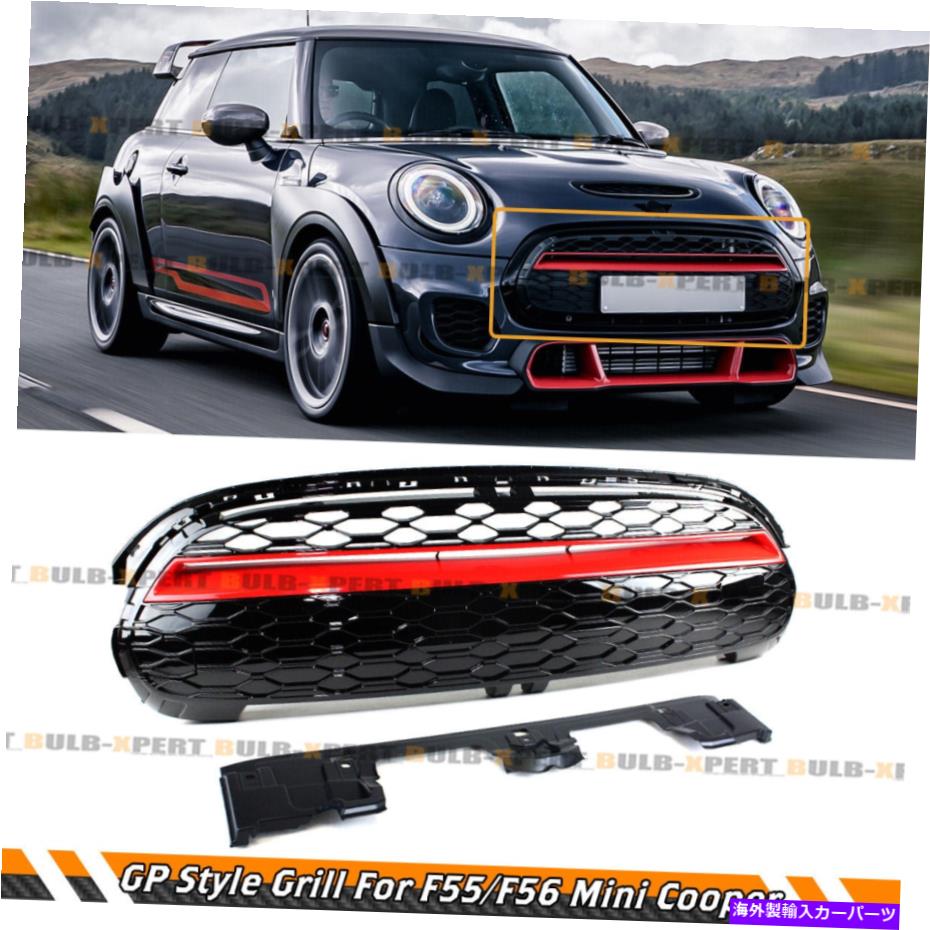 海外製 エアロパーツ 2014-2021ミニクーパーF55 F56 F57 GPスタイルグロスブラックレッドトリムフロントグリル FOR 2014-2021 MINI COOPER F55 F56 F57 GP STYLE GLOSS BLACK RED TRIM FRONT GRILLE【並行輸入品】|Us Custom Parts Shop USDM