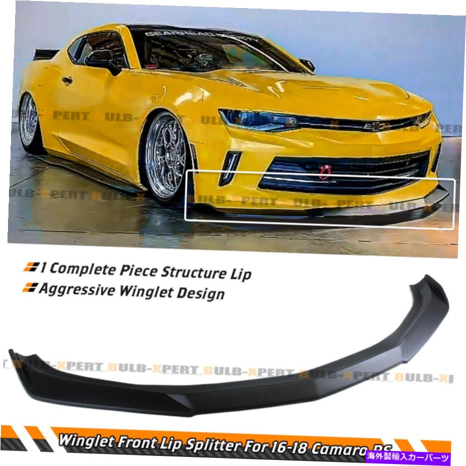 海外製 エアロパーツ 2016-2018シボレーカマロLT LS ZL1スタイルフロントバンパーリップスプリッタースポイラー FOR 2016-2018 Chevy Camaro LT LS RS ZL1 Style Front Bumper Lip Splitter Spoiler【並行輸入品】