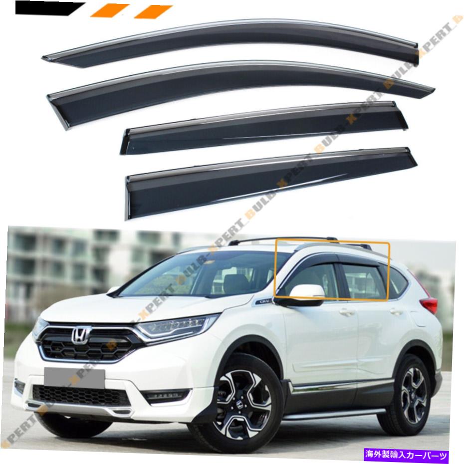 海外製 エアロパーツ 17-2022のホンダCRV CR-V煙の色合いの窓バイザーベント付きベント付きクロムトリム&クリップ FOR 17-2022 HONDA CRV CR-V SMOKE TINTED WINDOW VISOR VENT W/ CHROME TRIM & CLIPS【並行輸入品】|Us Custom Parts Shop USDM