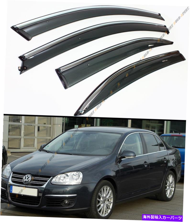 海外製 エアロパーツ 06-10 VW MK5 Jetta Sedan Smoke Window Visor Defelctor w/ Chrome Trip＆Clips FOR 06-10 VW MK5 JETTA SEDAN SMOKE WINDOW VISOR DEFELCTOR W/ CHROME TRIM & CLIPS【並行輸入品】