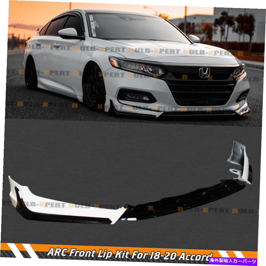 海外製 エアロパーツ 2018-2020のホンダアコードACRペイントホワイトパールフロントバンパーリップスプリッターキット For 2018-2020 Honda Accord ACR Painted White Pearl Front Bumper Lip Splitter Kit【並行輸入品】｜Us Custom Parts Shop USDM