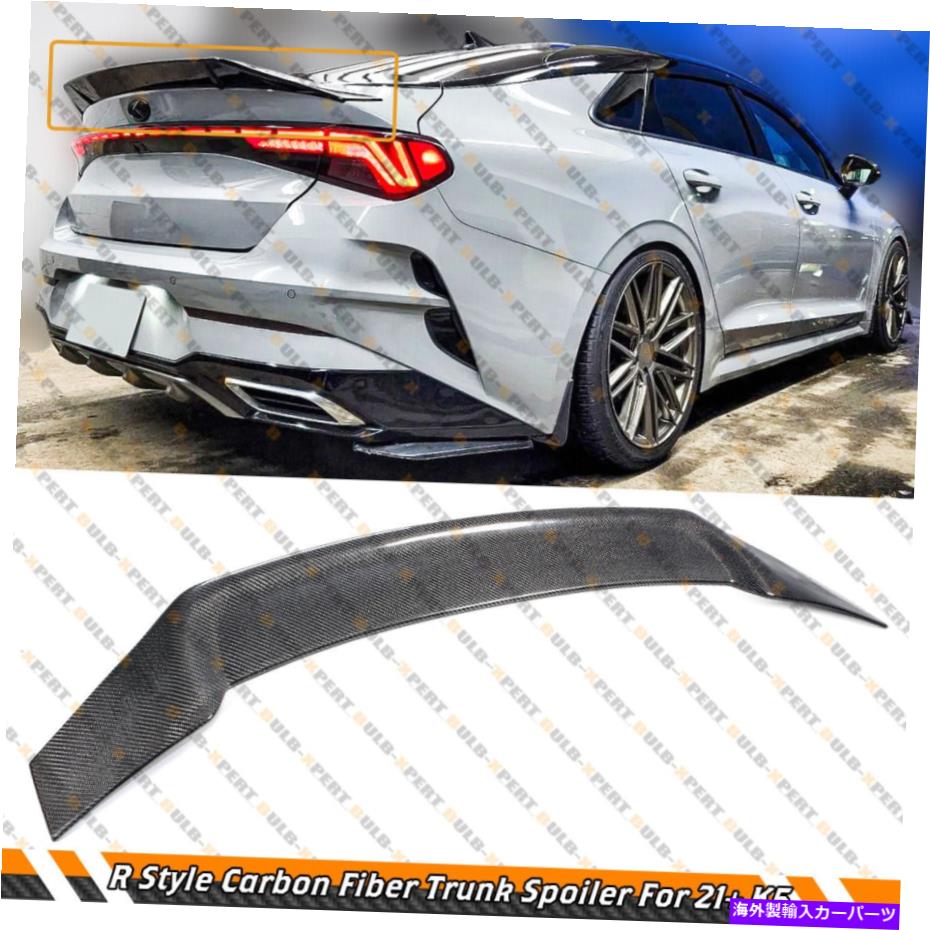 海外製 エアロパーツ 2021-23 kia k5 lxs gt ex real炭素繊維rスタイルダックビルトランクスポイラー FOR 2021-23 KIA K5 LX LXS GT EX REAL CARBON FIBER R STYLE DUCKBILL TRUNK SPOILER【並行輸入品】|Us Custom Parts Shop USDM