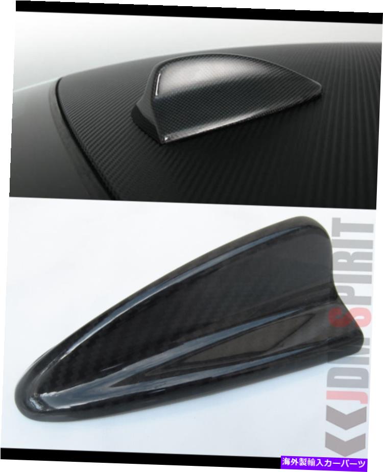 海外製 エアロパーツ VW Jetta GTI Golf MK3 MK4 MK5 MK6 BLK SHARK FIN CARBONファイバールーフアンテナ用 FOR VW JETTA GTI GOLF MK3 MK4 MK5 MK6 BLK SHARK FIN CARBON FIBER ROOF ANTENNA【並行輸入品】｜Us Custom Parts Shop USDM