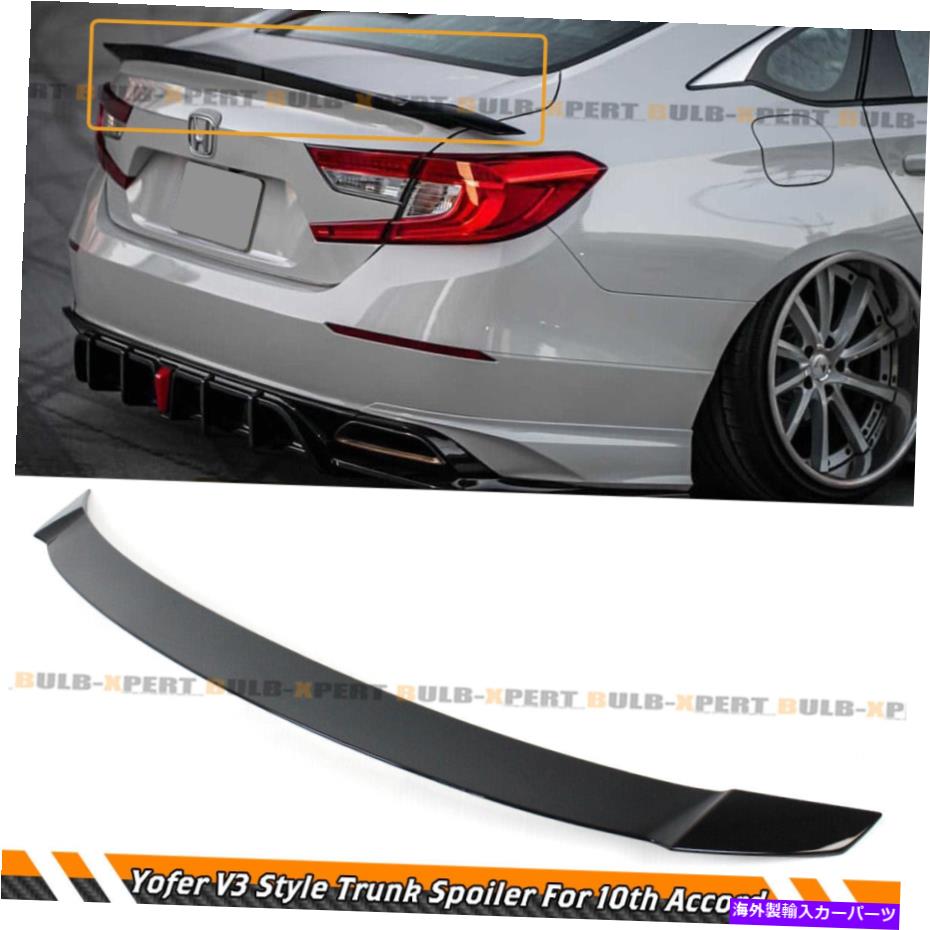 海外製 エアロパーツ 18-22第10世代Honda Accord Yofer Gloss Black Extended TrunkネタバレWING V3 FOR 18-22 10TH GEN HONDA ACCORD YOFER GLOSS BLACK EXTENDED TRUNK SPOILER WING V3【並行輸入品】