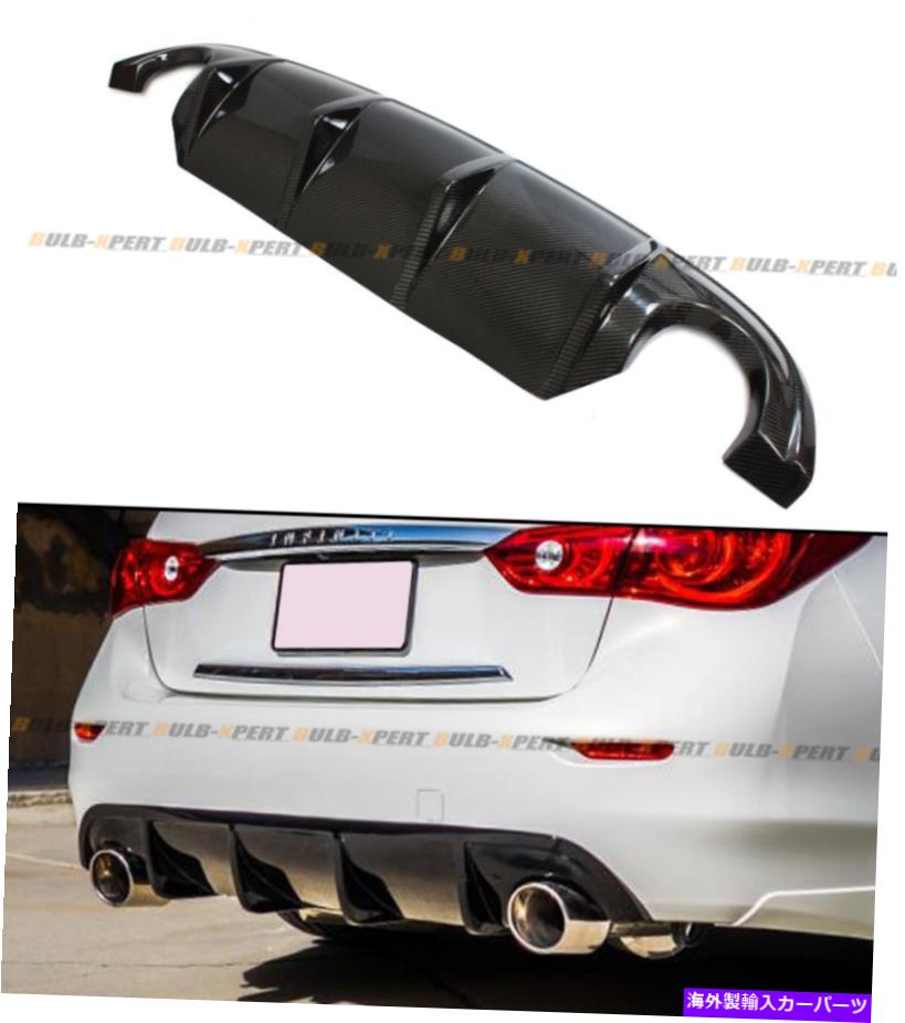 海外製 エアロパーツ 光沢のあるカーボンファイバーSスタイルリアバンパーディフューザーボディキットリップインフィニティQ50S GLOSSY CARBON FIBER S STYLE REAR BUMPER DIFFUSER BODY KIT LIP FOR INFINITI Q50 S【並行輸入品】 180,235円