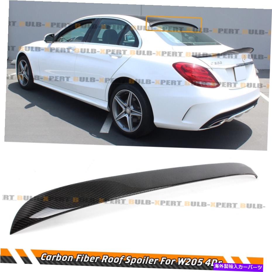 海外製 エアロパーツ 2015-2021メルセデスベンツW205 C300 C63カーボンファイバーリアウィンドウルーフネタバレ FOR 2015-2021 MERCEDES BENZ W205 C300 C63 CARBON FIBER REAR WINDOW ROOF SPOILER【並行輸入品】|Us Custom Parts Shop USDM