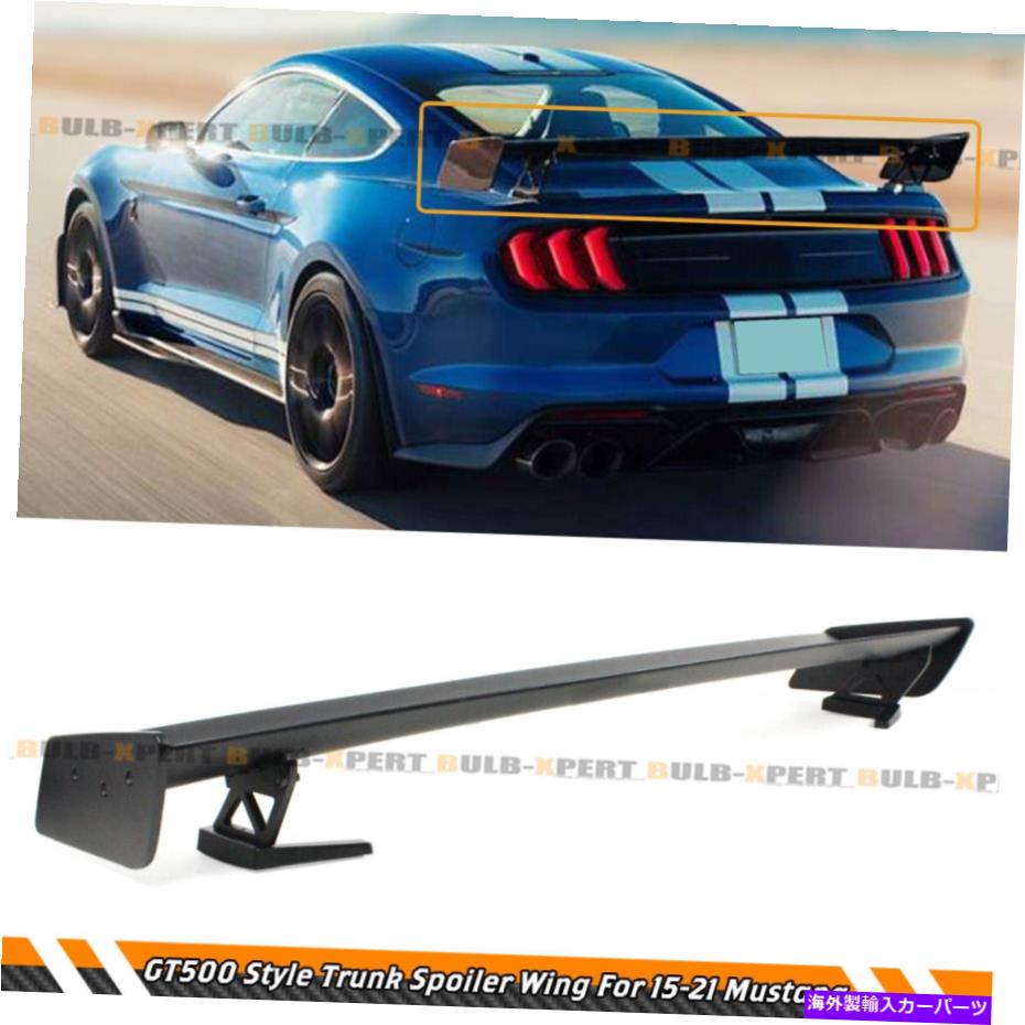 海外製 エアロパーツ 15-2021フォードマスタングレーシングGT500スタイルのビッグトランクネタバレ翼メタルスタンド FOR 15-2021 FORD MUSTANG RACING GT500 STYLE BIG TRUNK SPOILER WING METAL STANDS【並行輸入品】|Us Custom Parts Shop USDM
