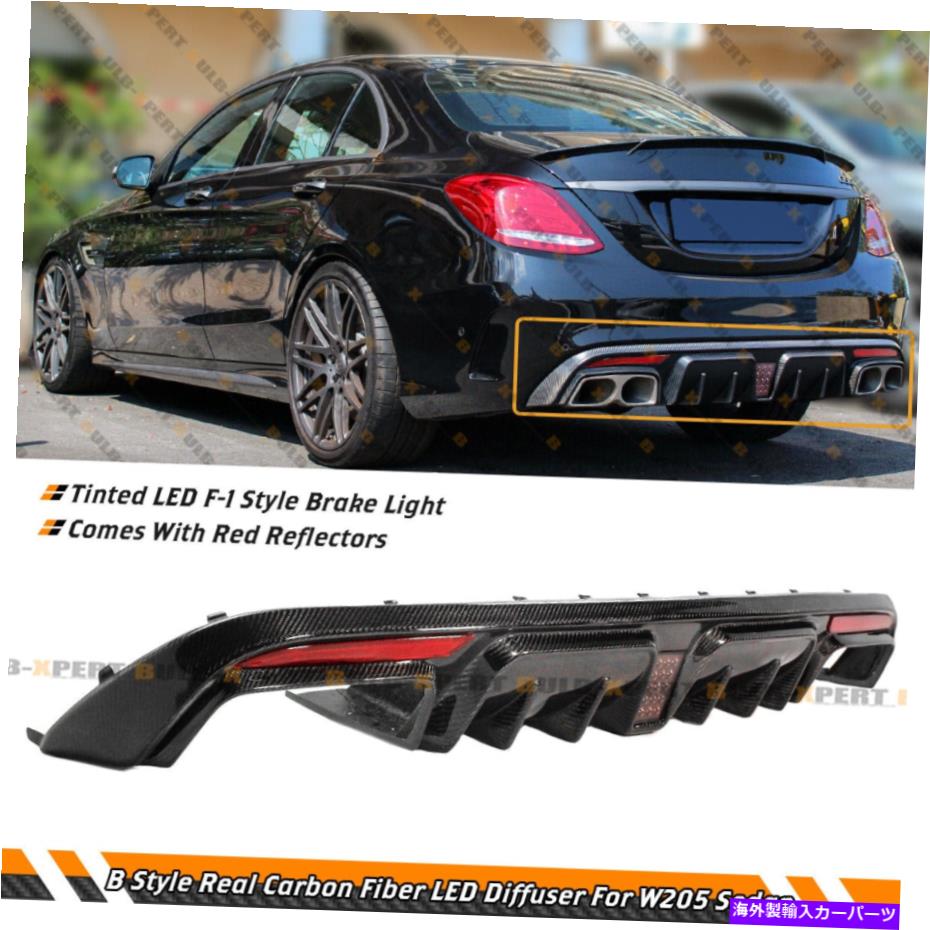 海外製 エアロパーツ BスタイルカーボンファイバーLEDリアバンパーディフューザー15-21ベンツW205 C63 C43セダン B STYLE CARBON FIBER LED REAR BUMPER DIFFUSER FOR 15-21 BENZ W205 C63 C43 SEDAN【並行輸入品】