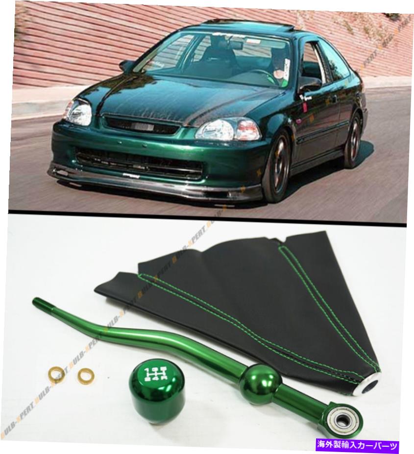海外製 エアロパーツ 88-2000のホンダシビックグリーンデュアルショートシフター+タイプRシフトノブ+レザーブーツ FOR 88-2000 HONDA CIVIC GREEN DUAL SHORT SHIFTER+TYPE-R SHIFT KNOB+LEATHER BOOT【並行輸入品】