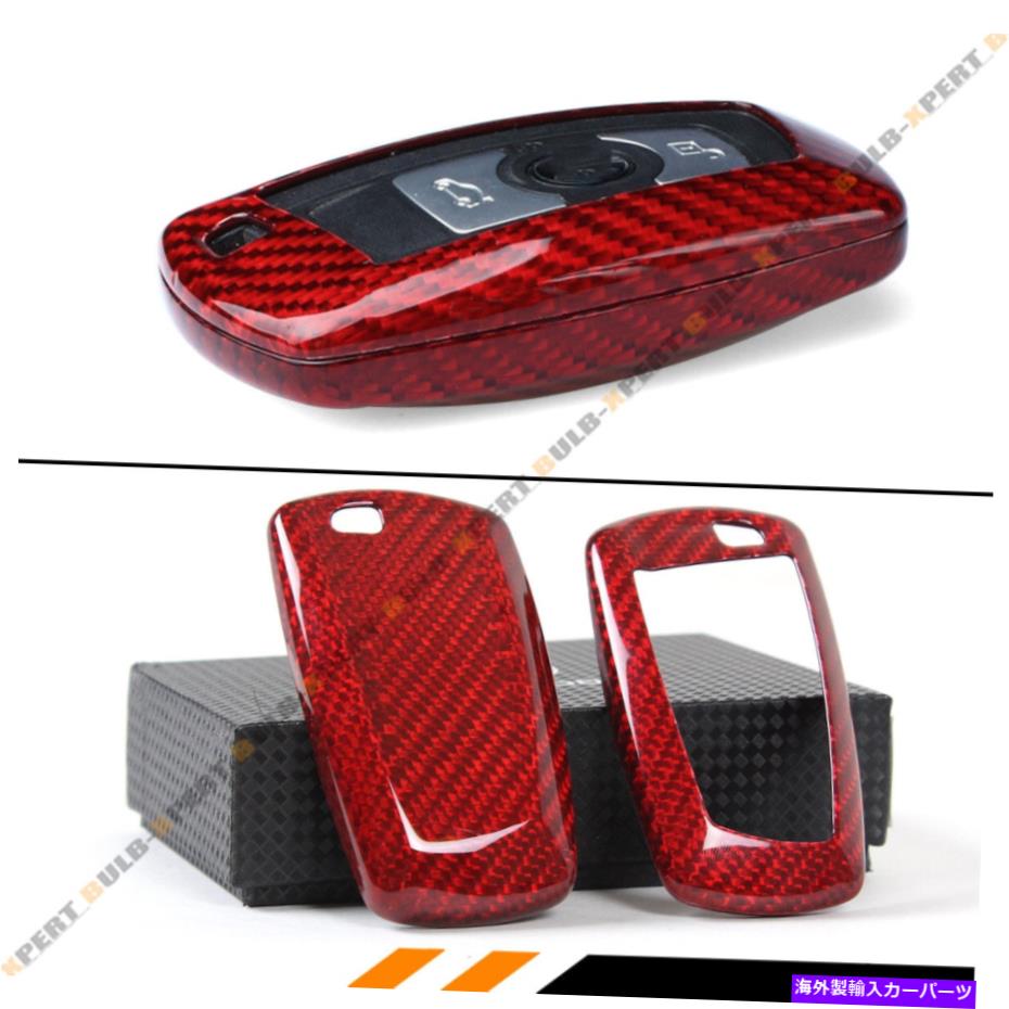 海外製 エアロパーツ BMW F30 F32 F22 F10 F80 F82キーFOBの豪華な赤リアルカーボンファイバーケースカバー LUXURY RED REAL CARBON FIBER CASE COVER FOR BMW F30 F32 F22 F10 F80 F82 KEY FOB【並行輸入品】