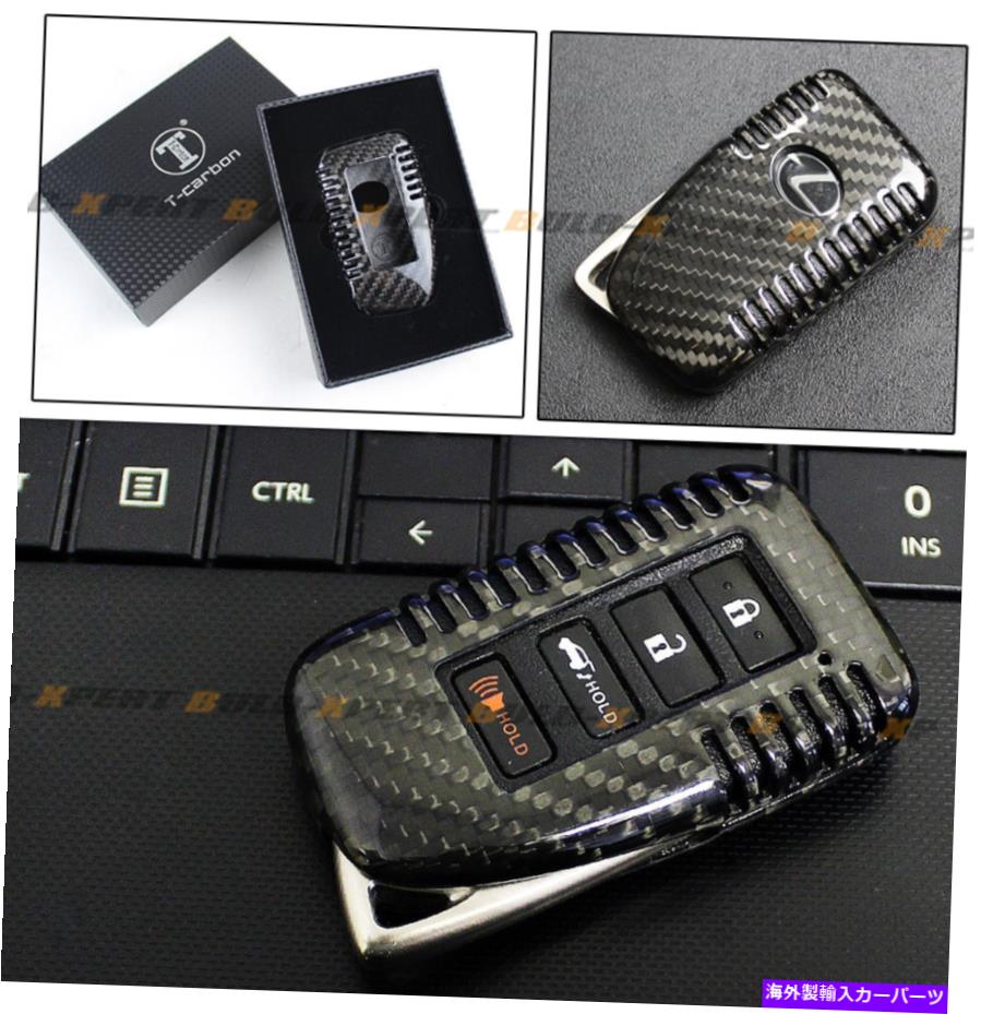 海外製 エアロパーツ 2014-2020レクサスモデルスマートカーキーFOB豪華なカーボンファイバースナップスナップ FOR 2014-2020 LEXUS MODELS SMART CAR KEY FOB LUXURY CARBON FIBER SNAP ON CASE【並行輸入品】