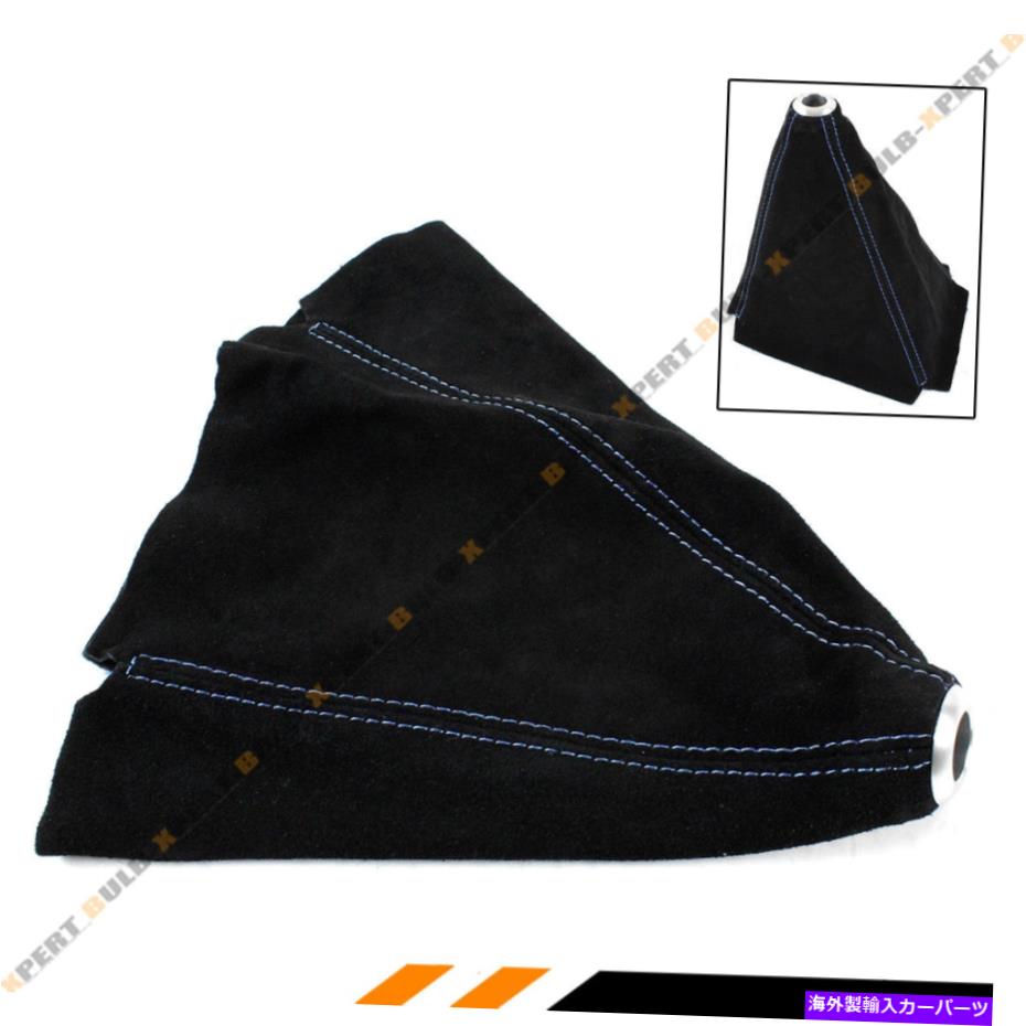 海外製 エアロパーツ マツダのための青いステッチ付きブラックスエードマニュアルシフトシフターブーツカバー BLACK SUEDE MANUAL SHIFT SHIFTER BOOT COVER WITH BLUE STITCHING FOR MAZDA【並行輸入品】