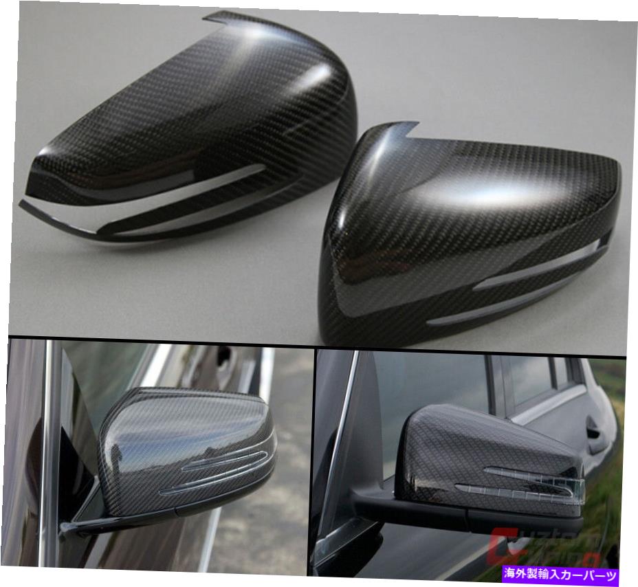 海外製 エアロパーツ 2014-18のメルセデスベンツCLA 250 AMG CLA43カーボンファイバーサイドミラーカバーペア FOR 2014-18 MERCEDES BENZ CLA 250 AMG CLA43 CARBON FIBER SIDE MIRROR COVERS PAIR【並行輸入品】
