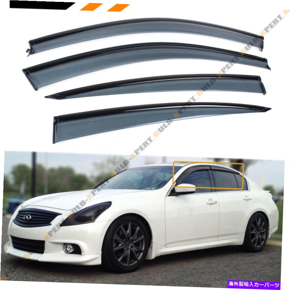海外製 エアロパーツ 2007-2015インフィニティG35 G37 G25セダンVIPクリップオンブラックアウトトリムウィンドウバイザー FOR 2007-2015 INFINITI G35 G37 G25 SEDAN VIP CLIP-ON BLACK OUT TRIM WINDOW VISOR【並行輸入品】