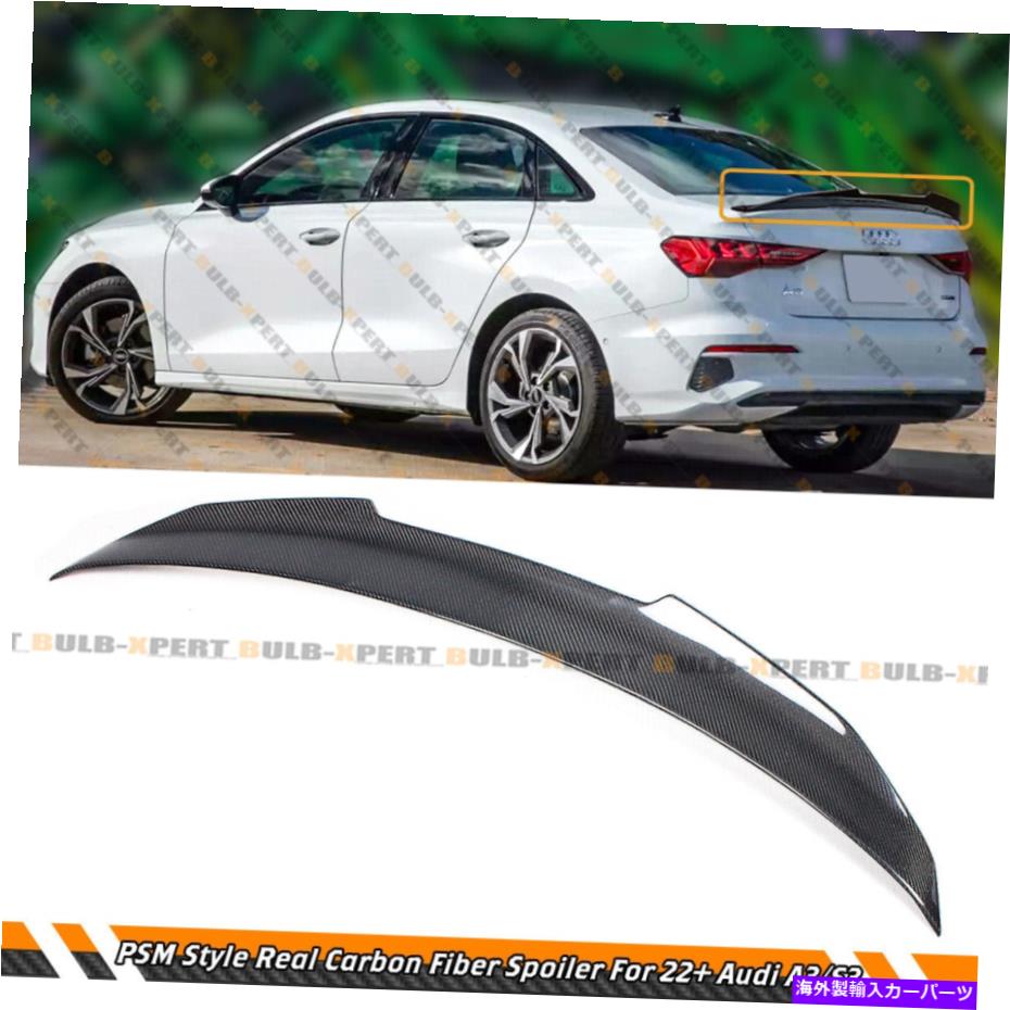 海外製 エアロパーツ PSMスタイル2022 2023 Audi A3 S3 RS3セダン向けHighKickカーボンファイバートランクスポイラー PSM STYLE HIGHKICK CARBON FIBER TRUNK SPOILER FOR 2022 2023 AUDI A3 S3 RS3 SEDAN【並行輸入品】